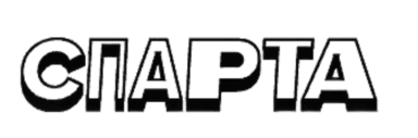 Спарта