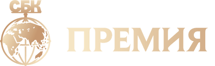 Логотип премии