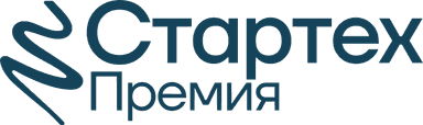 Стартех Премия