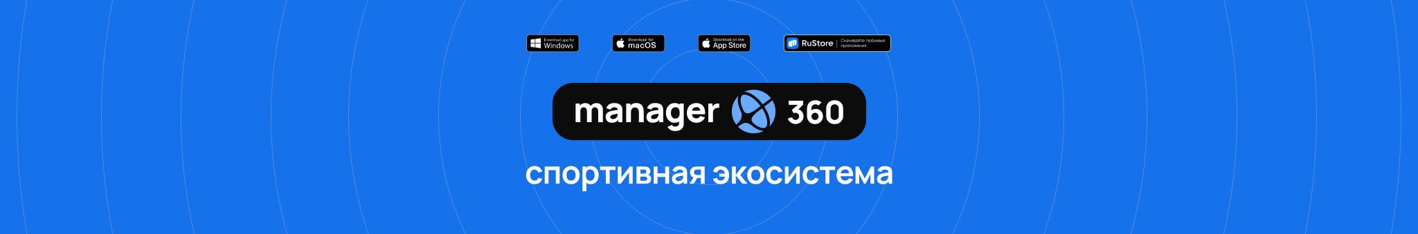Больше видео на Канале Менеджер 360
